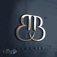 خانه مد باماهاس