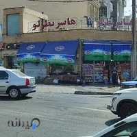 سوپرمارکت نظرلو