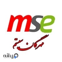 مهرگان سیستم