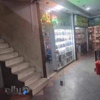 فروشگاه همواره تخفیف کتاب اٌکتاب