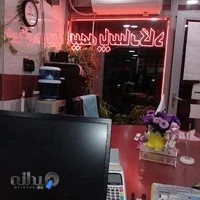 بیمه پاسارگاد نمایندگی افتخاری کد 3637