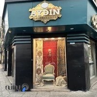 پارچه مبلی آیدین