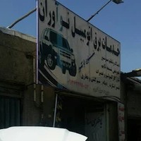خدمات برق سهیل