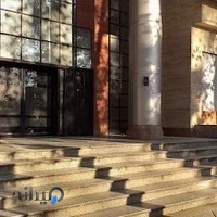 بیمه ایران شعبه مرکزی ساری