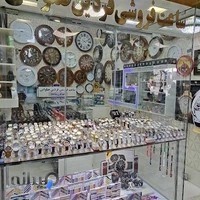 ساعت فروشی فردین صلواتی
