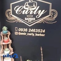 پیرایش کارلی