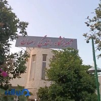 آموزشگاه رانندگی احسان