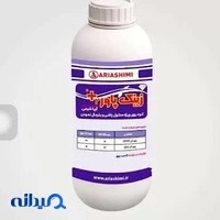 فروشگاه ادوات کشاورزی صدیقی
