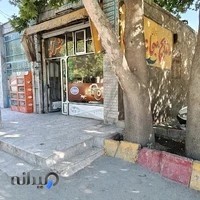 میدان میوه و تره بار ملایر