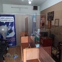 نمایندگی۷۴۱۳بیمه ایران(bimonline)