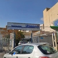 پرداخت خسارت اتومبیل شرق تهران بیمه دانا