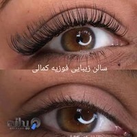 سالن زیبایی فوزیه کمالی