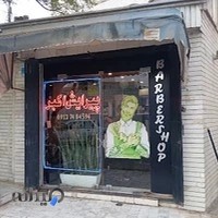 پیرایش اکبر
