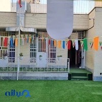 پیش دبستان و دبستان غیردولتی زهره