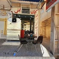 رستوران نسیم