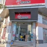 نماینده بوتان سمنان