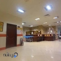 درمانگاه شبانه روزی جهان نما