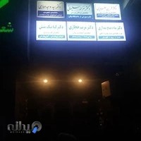 دکتر مریم حجازی