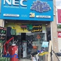 سعدی ابزار خ تختی