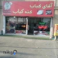 جایگاه سوخت دومنظوره هجرتی