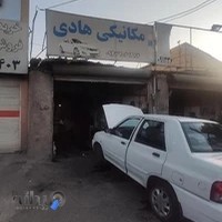 مکانیکی هادی