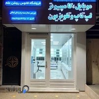 نمایندگی موبایل سامسونگ