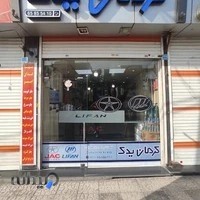 فروشگاه قطعات کرمان موتور