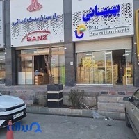 لوازم یدکی بهبهانی
