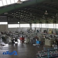 مجتمع تولیدی صنعتی a.s