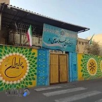 دبیرستان علامه حلی ۸