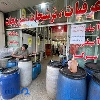 عرقیات وترشیجات زاهدی