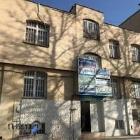 بیمه ایران-نمایندگی شریف زاده
