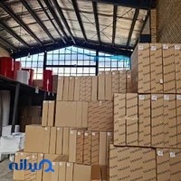 گروه تولیدی آینه یاقوت