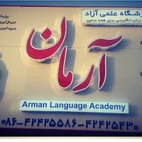 آموزشگاه زبان پدیده