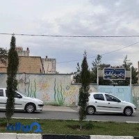 دبستان حاجيه گوهر محمودي
