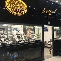 مجتمع تجاری طلا و جواهر استار مال