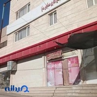 آرایشگاه زنانه زیباکده جانان