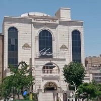 تالار تشریفات کلاسیک