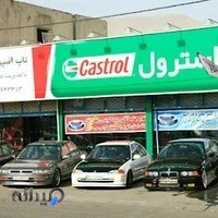 تاپ سرویس مجید