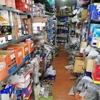 بازرگانی محسنی