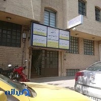 دکتر ویولت ادیب