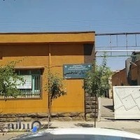 دبیرستان پسرانه امام خمینی
