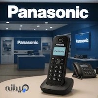 نمایندگی فروش و تعمیرات تلفن پاناسونیک