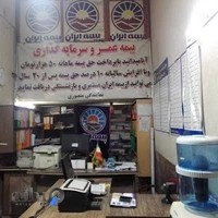بیمه ایران