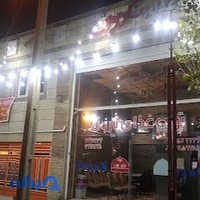 بیرون بر نارون