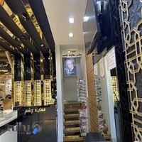 عینک اندیشه