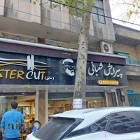 Master Cut