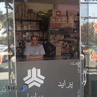 نمایندگی مجاز سایپا 823