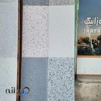 دفتر شایان موزاییک