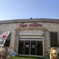 تالار سینا